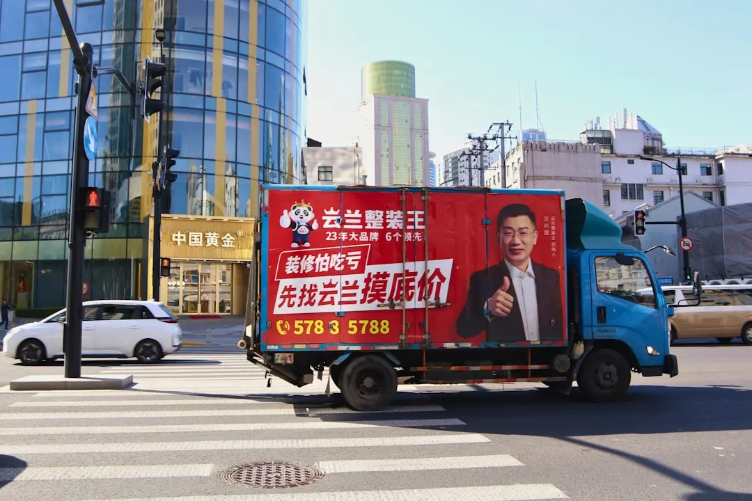 发货与售后管理软件在政府项目中的实施要点